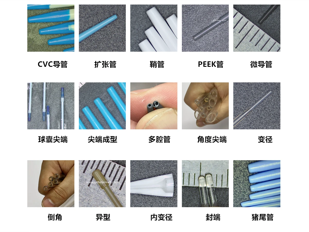 常州海泰克尖端成型